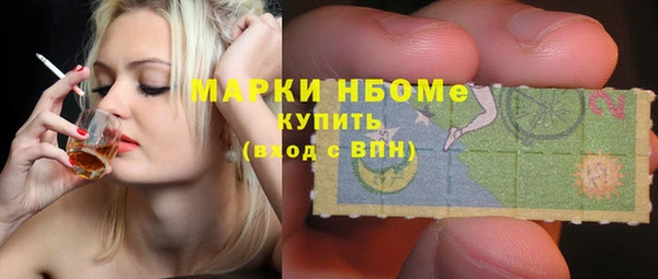 мефедрон VHQ Вязники